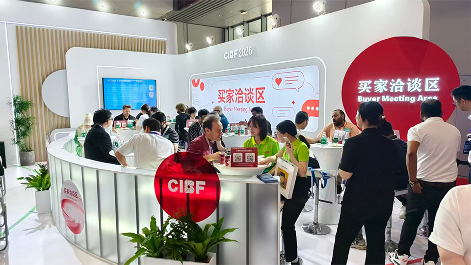 �������� | Ҽ�����Ƽ� CIBF2026 Բ���չ�